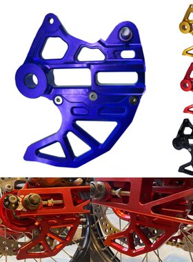 适用CRF250L RALLY CRF300L 越野摩托车改装 后刹车盘保护罩 配件