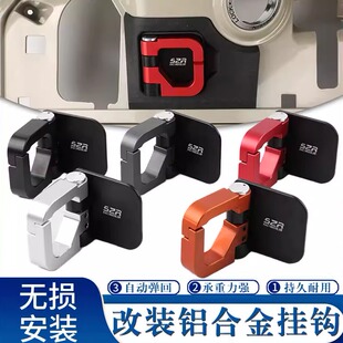 适用于维斯帕VESPA GTS300 23-25年改装车头铝合金前置物挂钩配件