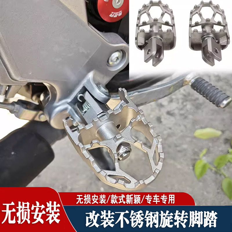 DS525X不锈钢旋转脚踏S2R