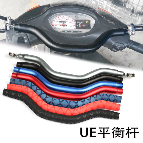 适用铃木ue125改装平衡杆