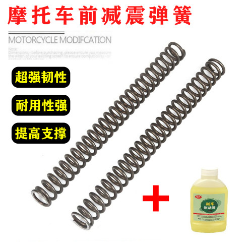 s2r雅马哈改装前减震弹簧加强
