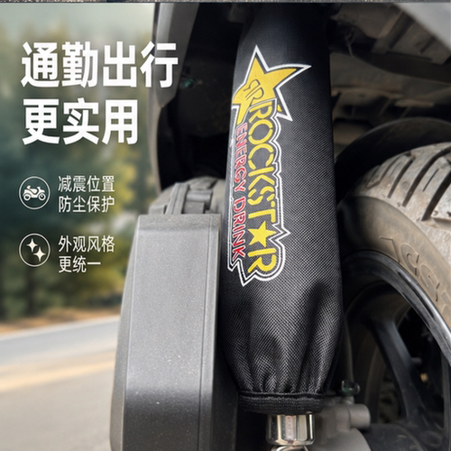S2R后减震防尘防砂套2026年新款