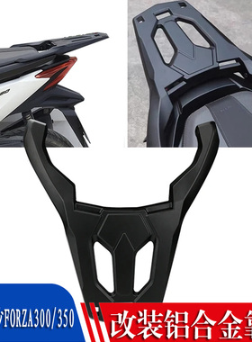 适用本田佛沙FORZA300/350后货架ADV350尾箱架 铝合金后备箱货架