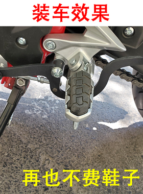 适用隆鑫无极300AC/R/RR改装前后踩换挡杆350AC变挡杆换挡配件