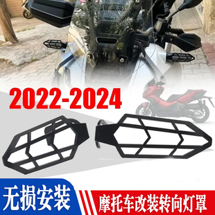 适用本田CB1000R/SP 1100RS CB750改装转向灯罩前后方向灯保护网