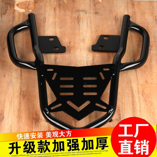 适用于铃木GW250后货架 GW250S尾箱支架GW250F版后尾架加粗改装 - 封面