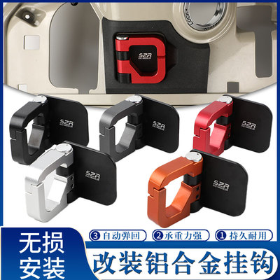 适用于维斯帕VESPA GTS300 23-24年改装车头铝合金前置物挂钩配件