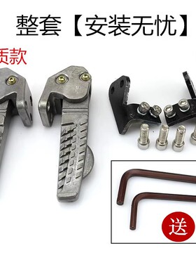 福颖125巧格i后脚蹬旭鹰新福禧AS125 JOGi改装飞旋后搁脚脚踏包邮
