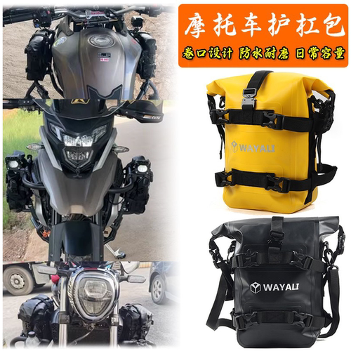 摩托车通用防水护杠包 铃木DL150 DL250边包挂包大号快拆摩旅包