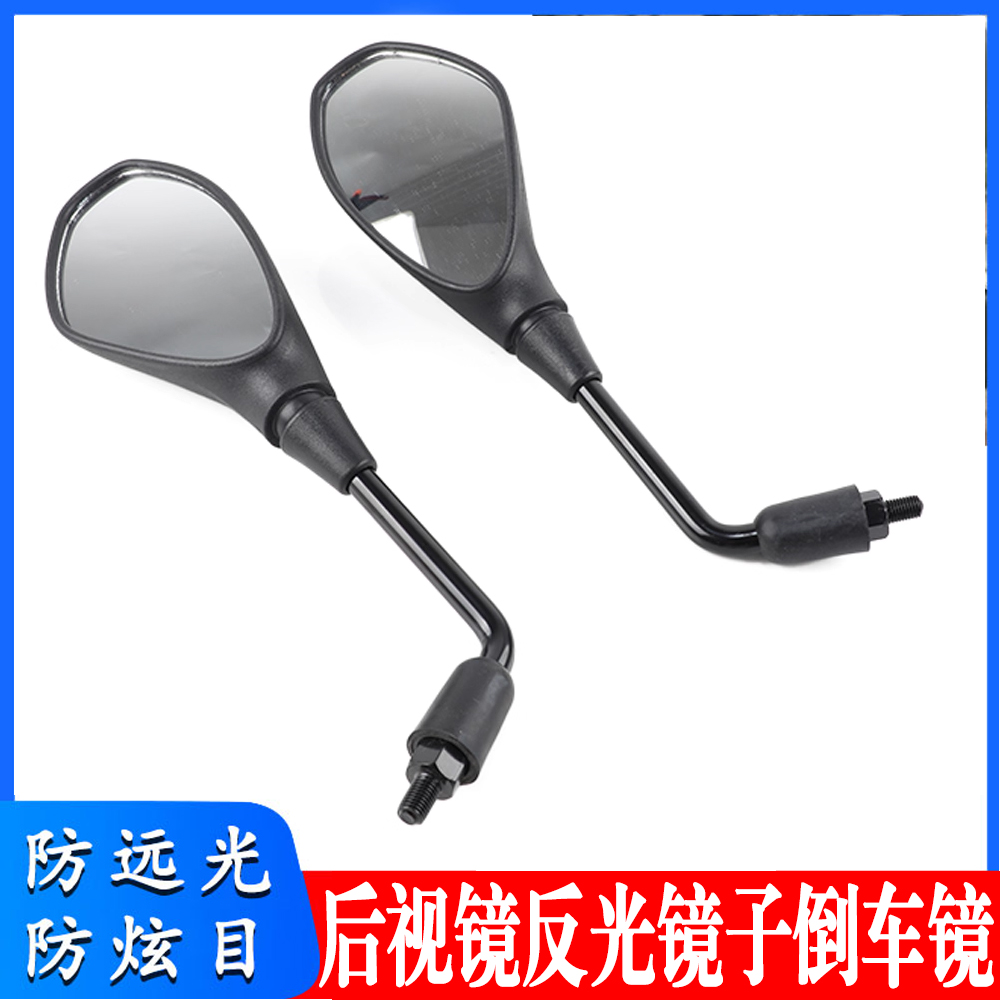 适用无极500R反光镜300R后视镜200R倒车镜500DS/180R镜子无极街车