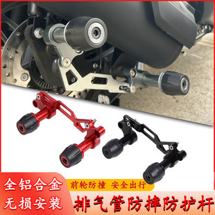 适用新大洲本田NS150XC 改装排气防摔球后轮防倒支撑杆保护杠配件