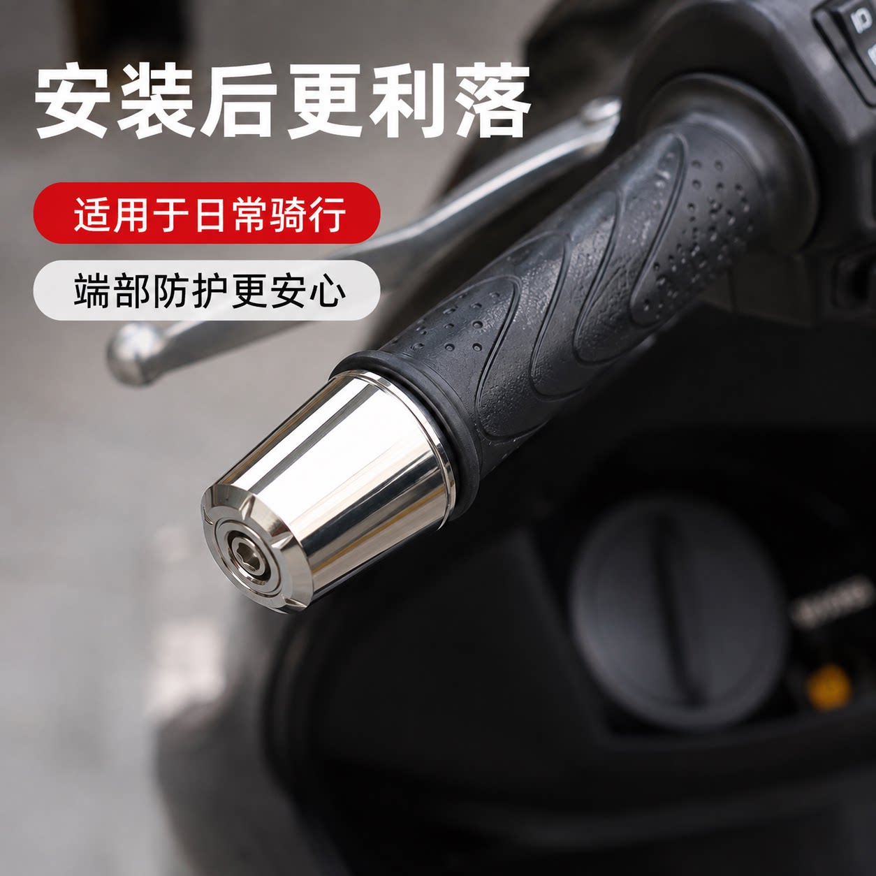 S2R本田CBF150T不锈钢手把堵头
