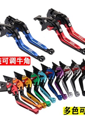 越野摩托车改装配件CRF250L离合刹车手柄CRF300防摔折叠牛角握把