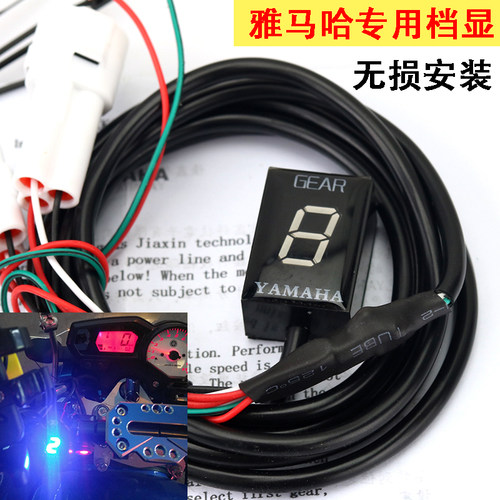yamaha雅马哈摩托车摩托车改装显