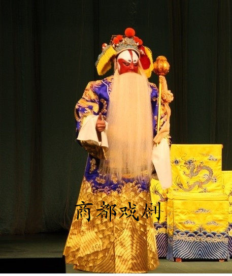 京剧二进宫戏服戏曲探皇陵服装平金龙袍大龙蟒徐延昭緞全金大龙蟒