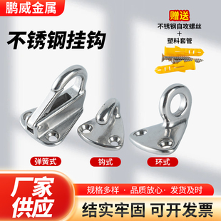 304不锈钢壁挂钩子 卫生间挂钩衣帽钩船用五金游艇配件