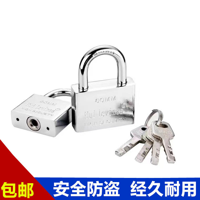 鹏威锁挂锁锁具梁短1配钥匙的锁
