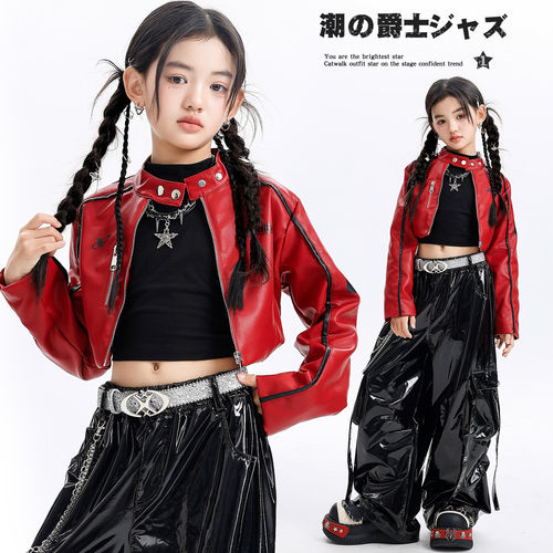 女童爵士舞潮酷儿童夹克上衣少儿jazz舞蹈表演服女孩表演演出服装