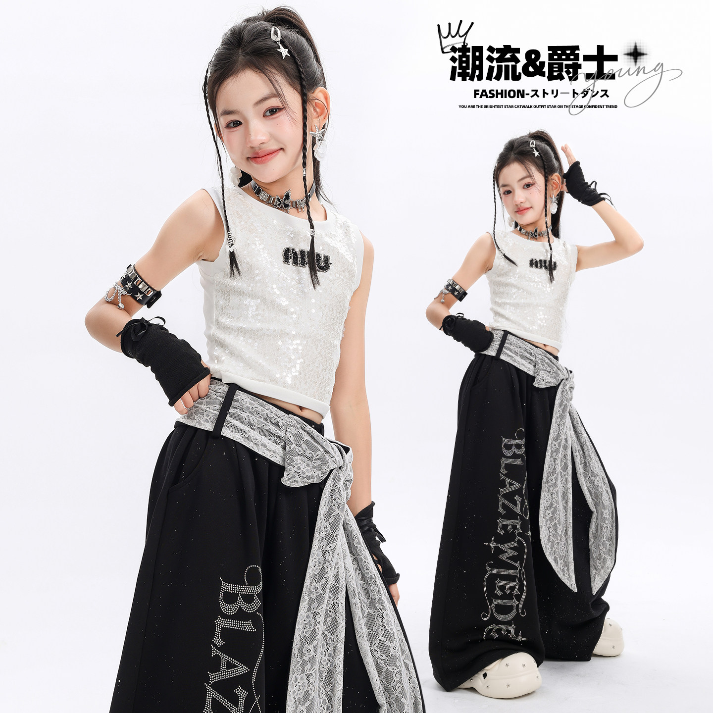 爵士舞服装女童嘻哈jazz女孩潮酷时髦亮钻黑长裤女团舞台演出服饰