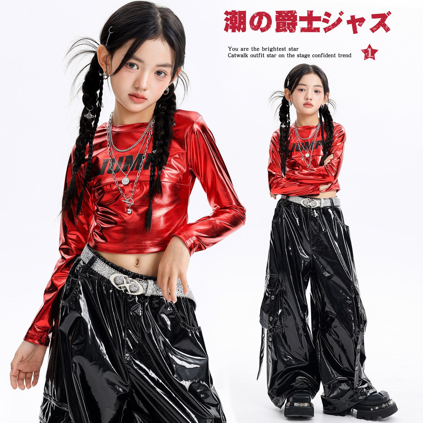 少儿爵士舞演出服嘻哈潮牌女童潮酷时髦套装儿童皮裤舞台表演服装