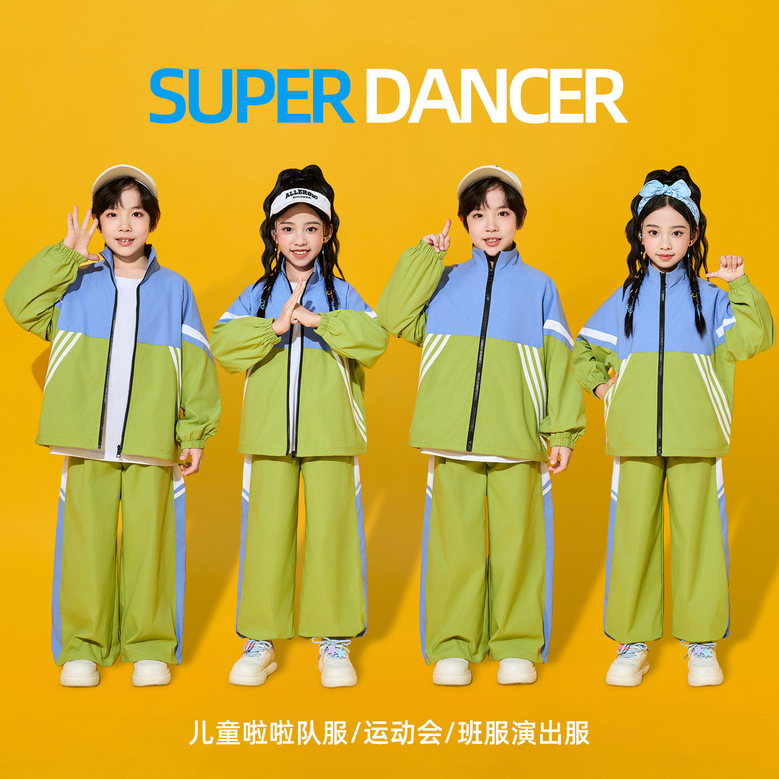 儿童啦啦队服演出服男女童绿色运动会班服小学生开幕式团体表演服