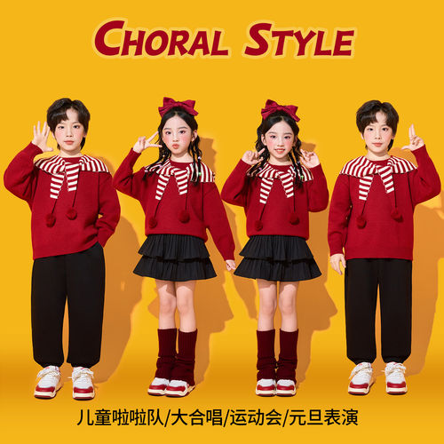 元旦儿童合唱演出服喜庆中国红小学生朗诵表演幼儿园新年毛衣套装
