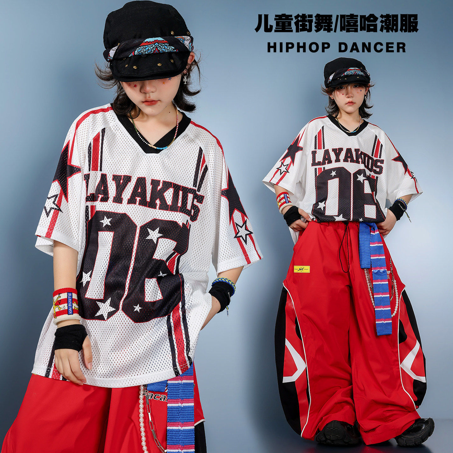 儿童街舞演出服男女童嘻哈美式短袖球服套装少儿hiphop街舞潮服夏