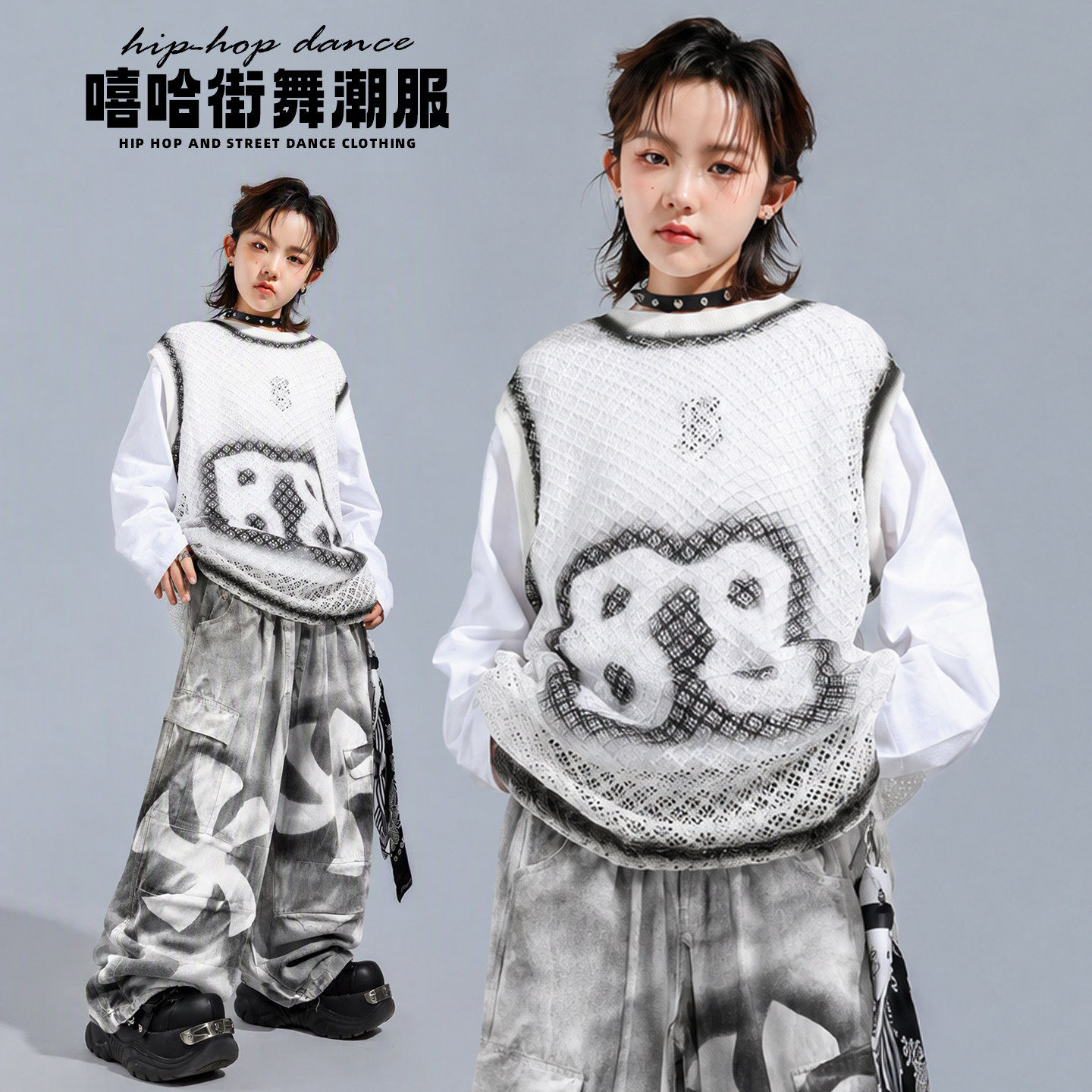 街舞儿童潮服嘻哈潮流女童无袖网眼背心三件套潮酷男童舞蹈演出服
