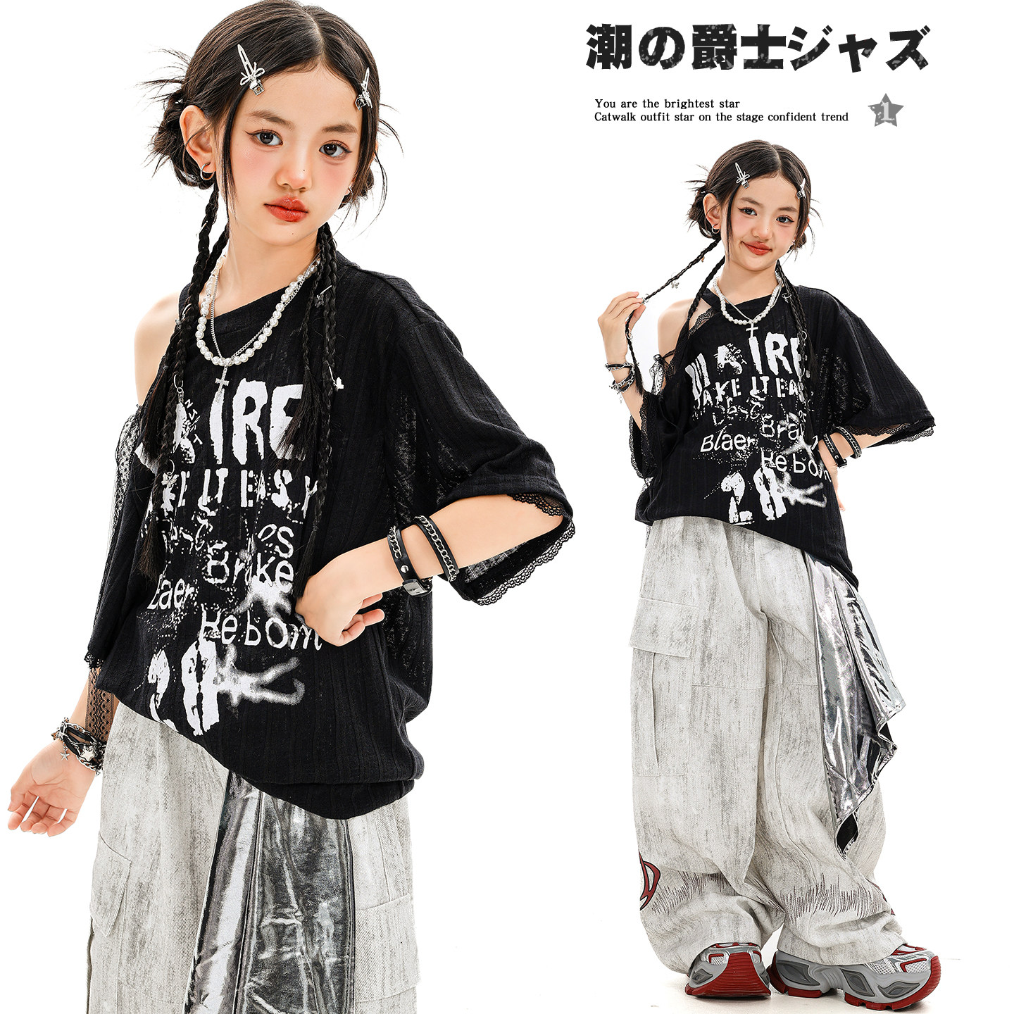 女童爵士舞服装潮酷时髦女孩街舞套装儿童jazz少儿爵士舞演出服夏