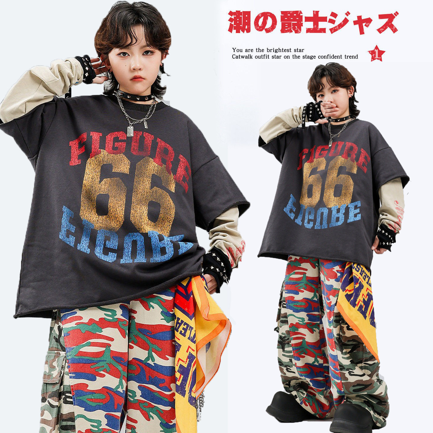 儿童街舞演出服假两件卫衣迷彩裤潮酷男童嘻哈套装酷帅女童表演服