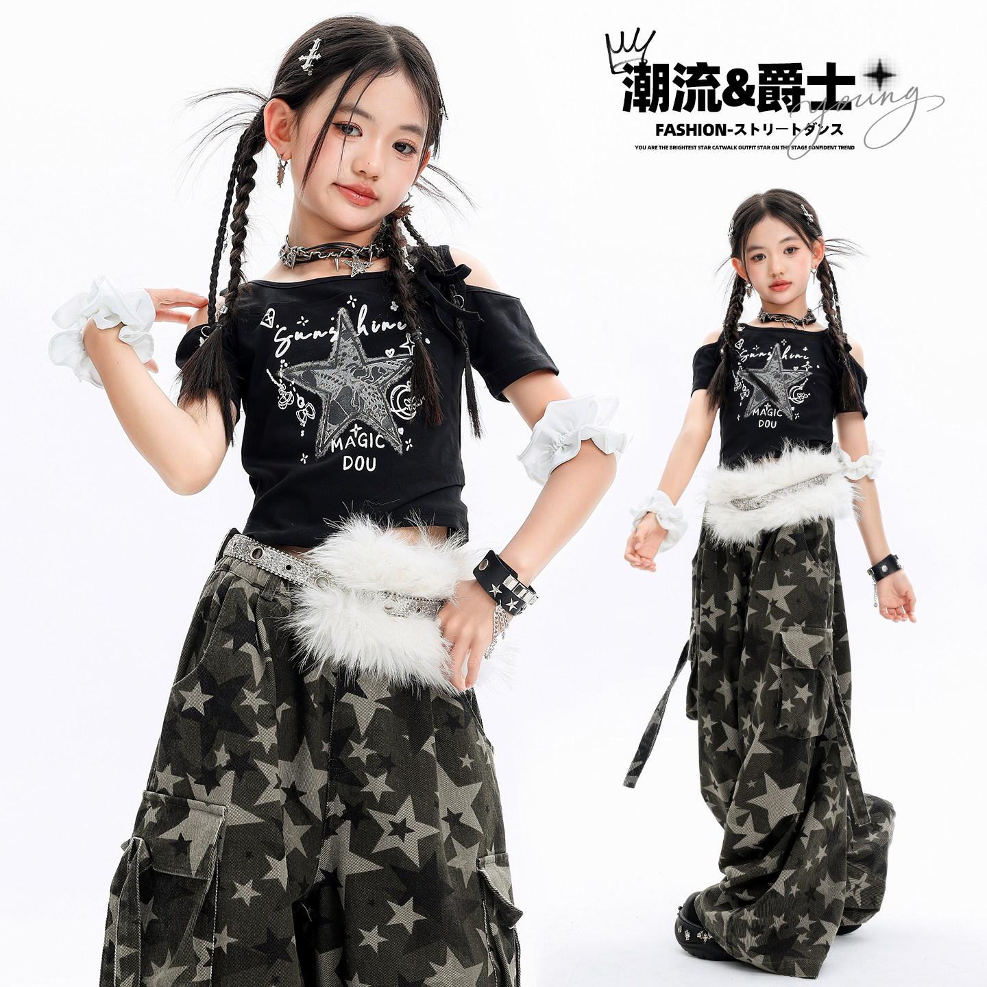 儿童爵士舞女童服装嘻哈女孩迷彩裤街舞套装辣妹潮装幼儿演出服夏