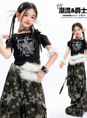 儿童爵士舞女童服装嘻哈女孩迷彩裤街舞套装辣妹潮装幼儿演出服夏