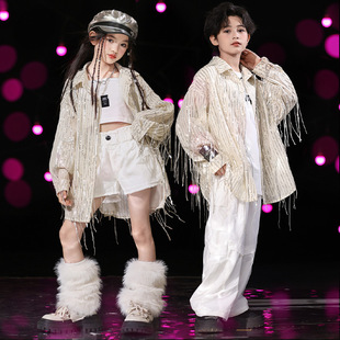 儿童街舞服装亮片流苏外套闪亮爵士舞架子鼓超闪拉丁舞个性演出服