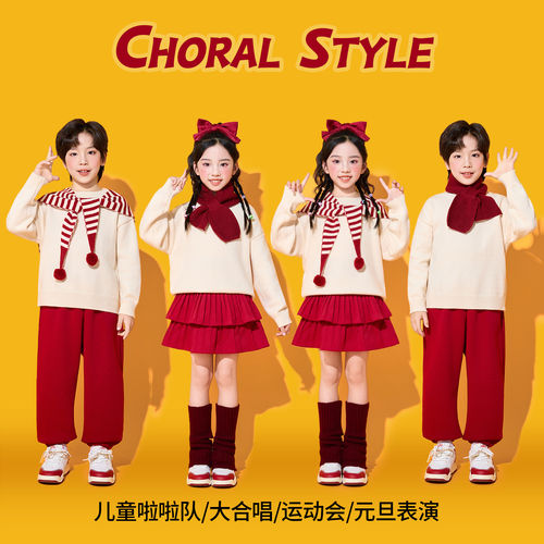 元旦儿童合唱演出服小学生朗诵表演班服加绒套装幼儿园舞台表演服