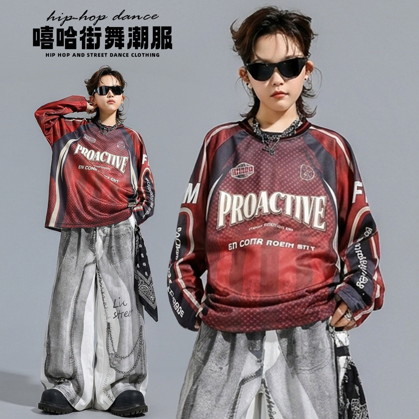 街舞儿童潮服嘻哈潮流男童美式复古长袖套装痞帅女童涂鸦裤演出服