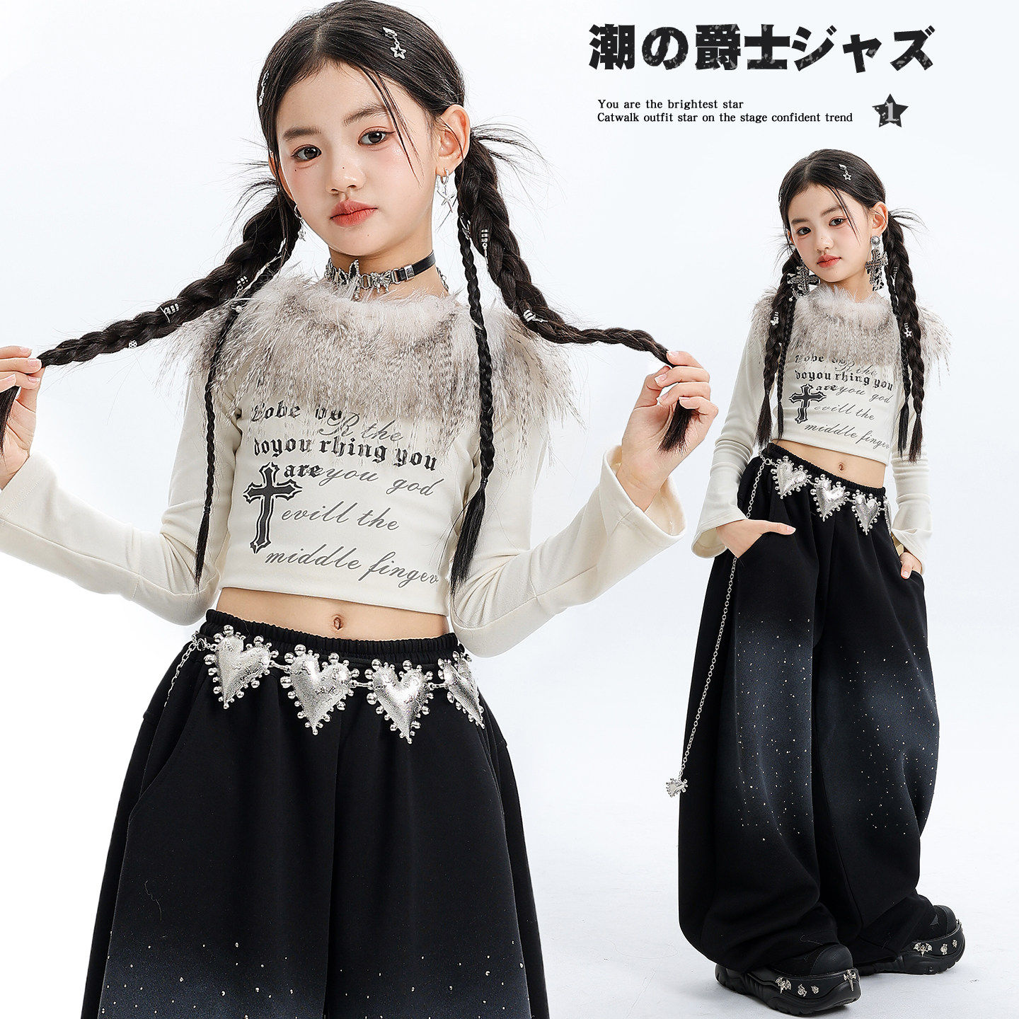 儿童爵士舞服装女童潮酷时髦洋气穿搭套装女孩jazz韩版舞蹈演出服