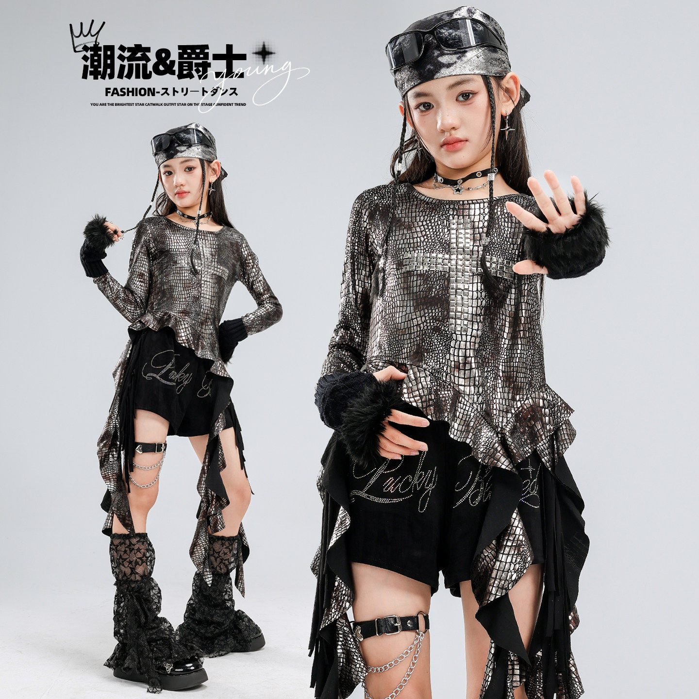 爵士舞服装女童演出服嘻哈女孩jazz飘带长袖时尚炸街少儿亮钻短裤