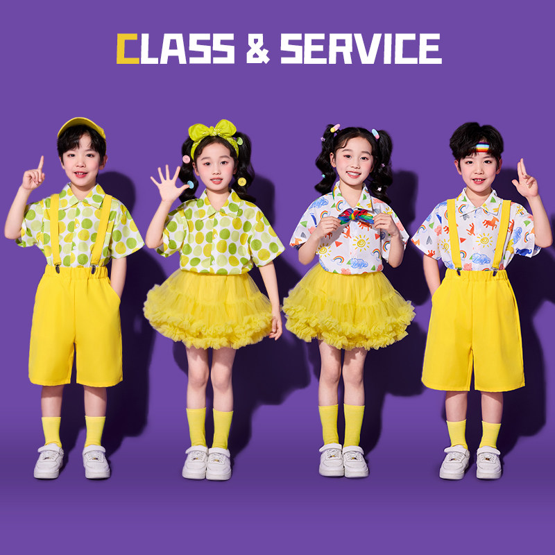 六一儿童表演服小学生小清新风纱裙啦啦队演出服幼儿园男女童班服