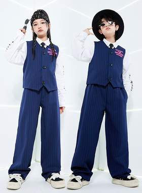 儿童爵士舞套装蓝色西装马甲locking潮服男女童街舞Popping演出服
