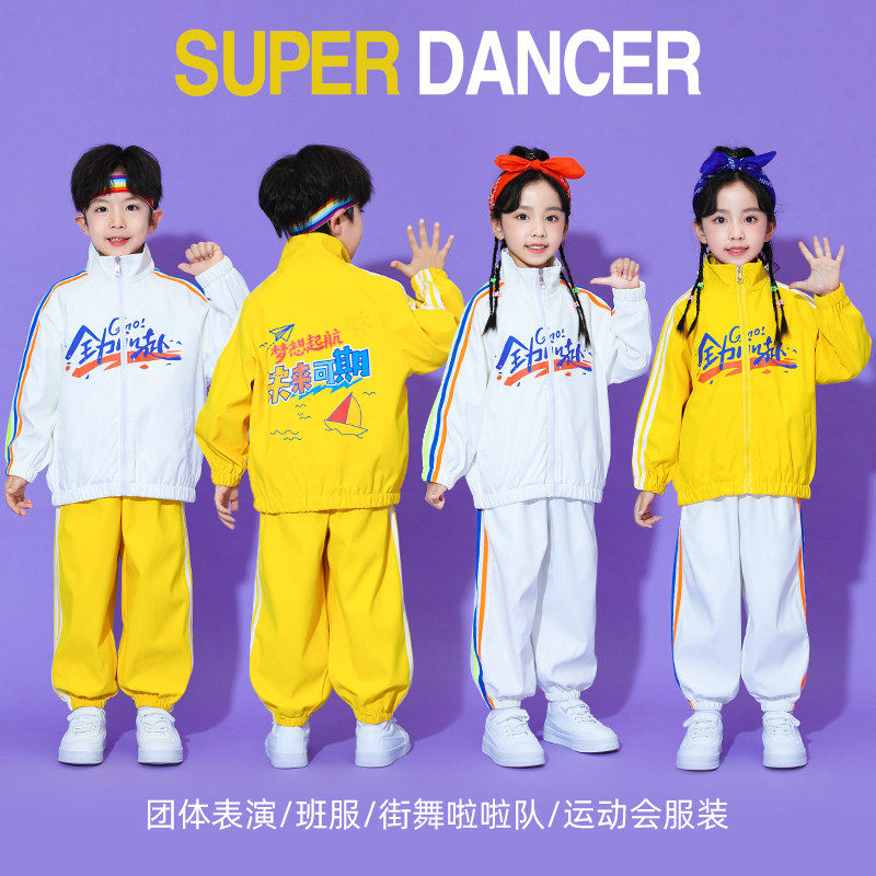 儿童啦啦队演出服小学生运动会团体表演班服秋季校服幼儿园合唱服