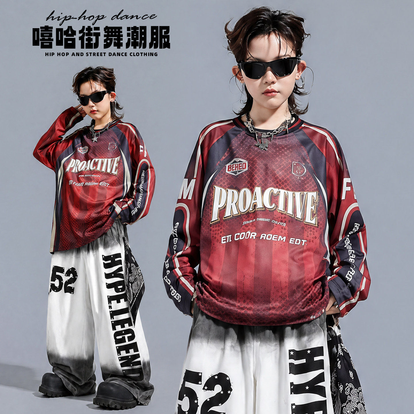 街舞儿童潮服嘻哈风美式复古字母长袖套装痞帅男童hiphop潮牌童装