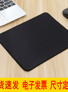 橡胶鼠标垫黑色办公桌垫子桌面垫加厚商务小号黑鼠标垫小号橡胶垫