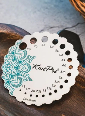 印度进口KnitPro毛线编织测量工具钩针棒针针规金属针号测量尺