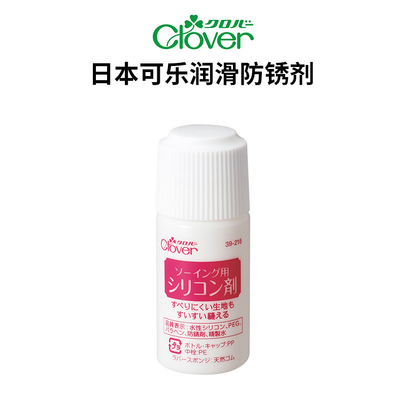 日本可乐clover润滑剂除锈剂