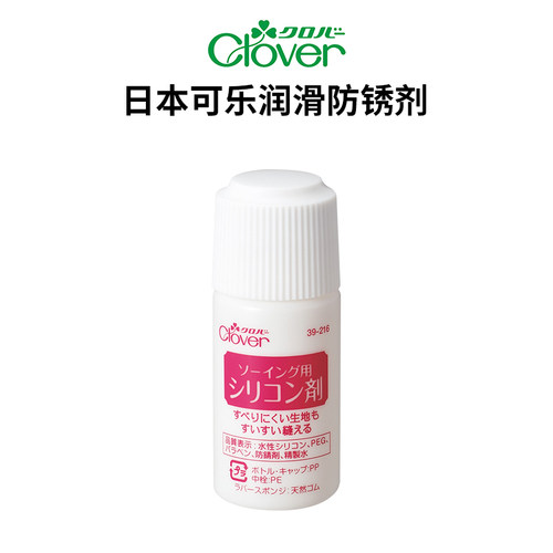 日本可乐clover润滑剂除锈剂