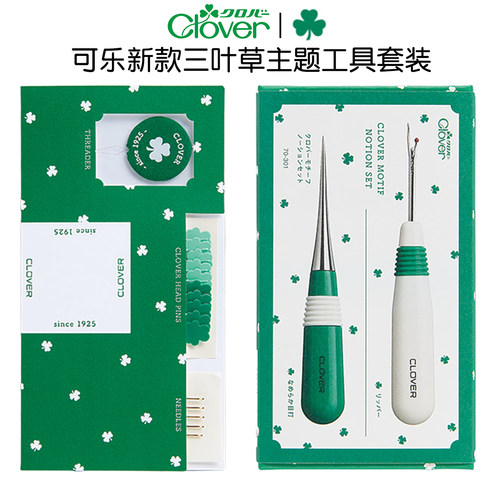 26年新款日本可乐三叶草工具套装