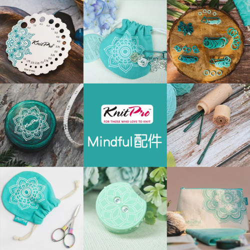 印度knitpro毛线缝针编织配件