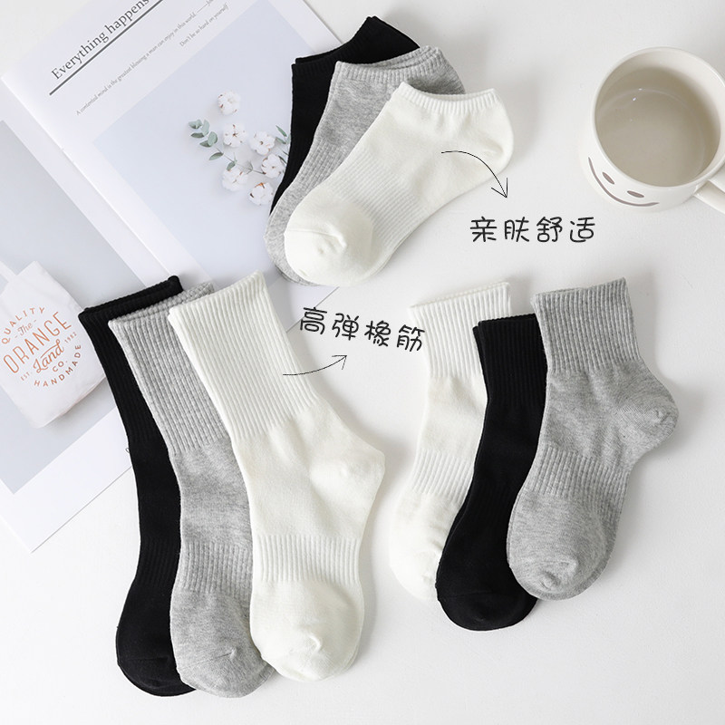 春秋纯色中筒袜女黑色高帮长袜ins潮白色纯棉运动袜日系四季通用