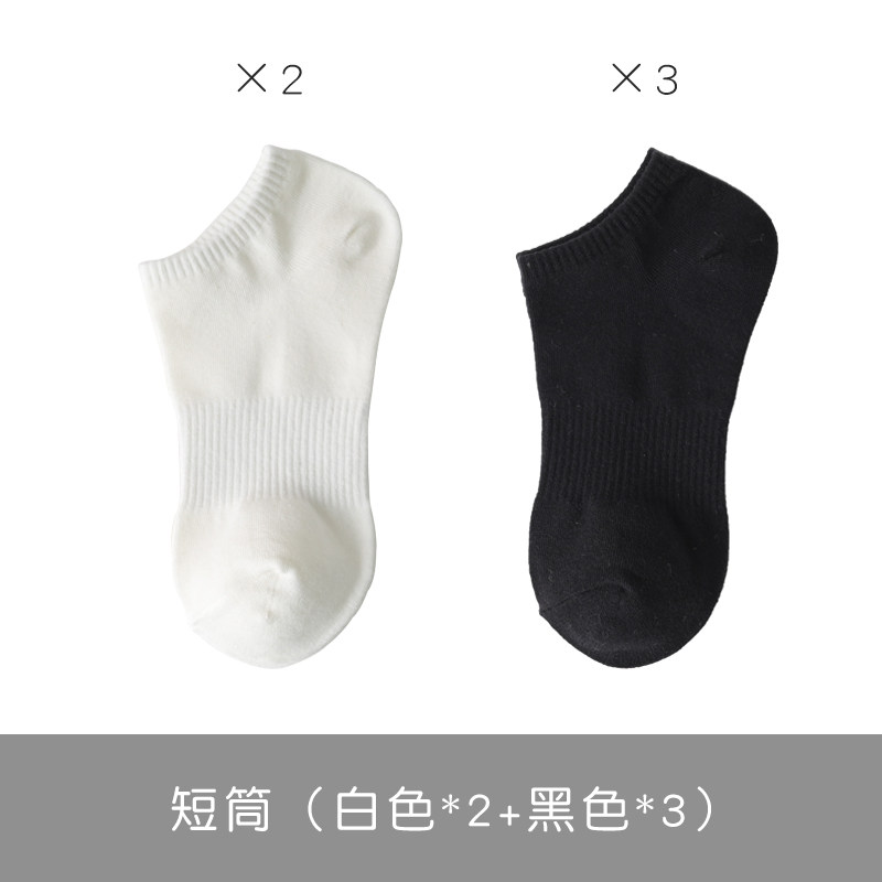 春秋纯色中筒袜女黑色高帮长袜ins潮白色纯棉运动袜日系四季通用