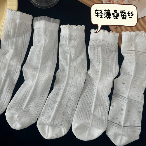 凉感薄款桑蚕丝镂空蕾丝中筒袜